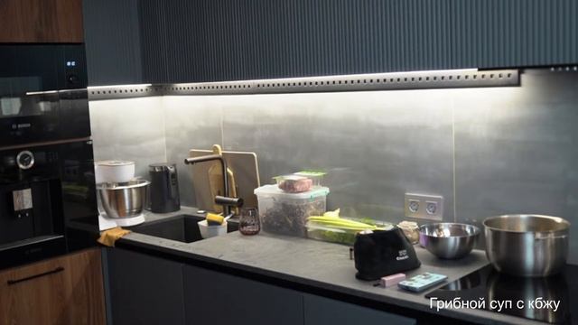 СТРИМ! Поготовим грибной суп с разбором КБЖУ