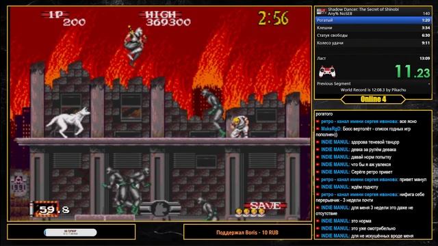 Speedrun: Shadow Dancer (Any % NoSEB Easy) - (Sega) смотреть онлайн