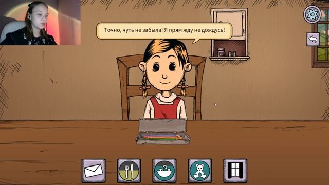 My Child Lebensborn (№1) ПЕРВОЕ ЗНАКОМСТВО