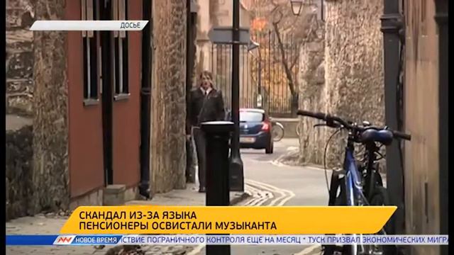 Новое время, 4 марта 2016г, 06:00 смотреть онлайн