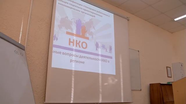 14.11 КПК стажировки работников и добровольцев социально-ориентированных некоммерческих организаций смотреть онлайн