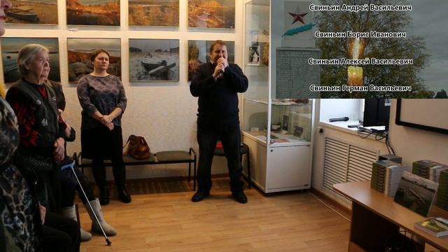 Песня "Журавли", исполненная на презентации книги "Лапино" смотреть онлайн