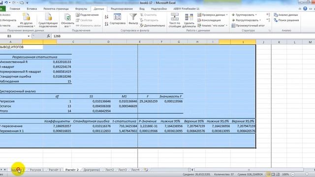 Прогнозирование Авторегрессия смотреть онлайн