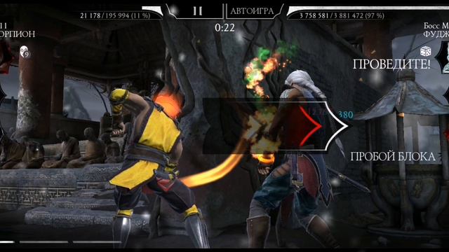 200 Боссы ФАТАЛЬНО ❁ Финал Башни Белого Лотоса в Mortal Kombat Mobile смотреть онлайн