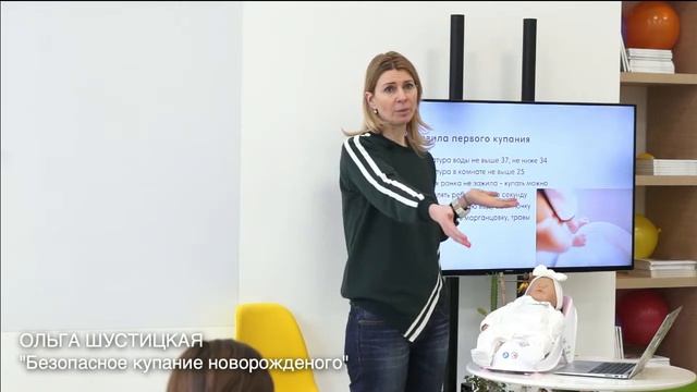 БЕЗОПАСНОЕ КУПАНИЕ НОВОРОЖДЕННОГО смотреть онлайн