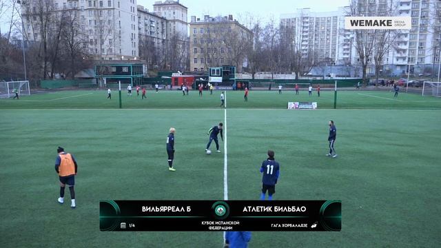 Pari Amateur League | Вильярреал Б - Атлетик Бильбао | Кубок Испанской Федерации | 1/4 смотреть онлайн