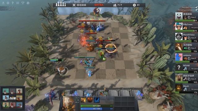 Новое обновление в Dota Auto Chess ! НОВАЯ РАСА БОГОВ! смотреть онлайн