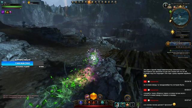 Neverwinter Online - ну типа че делать? ) *_* смотреть онлайн
