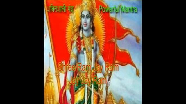 Shree Ram Jay Ram Jay Jay Ram Mantra | Ram Dhun | Lord Rama Dhun | Prabhu Shree Ram Jay Ram Jap