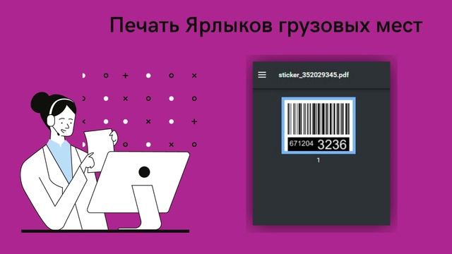 Интеграция МойСклад и Wildberries. Автоматическая синхронизация смотреть онлайн