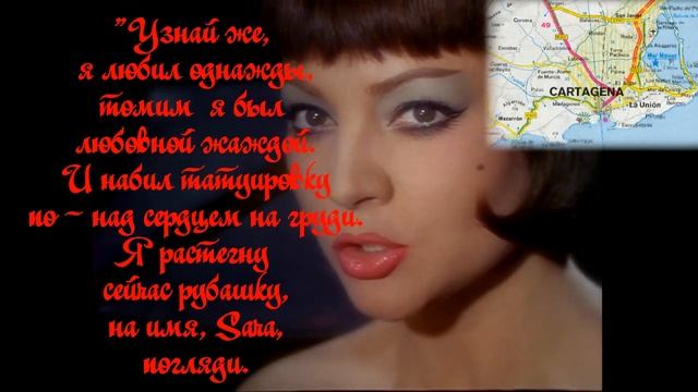 "Tatuaje, Татуировка", поёт Сара Монтьель. Прекрасно поёт, любой (ая) проверь. Песня с 18-й сек. смотреть онлайн