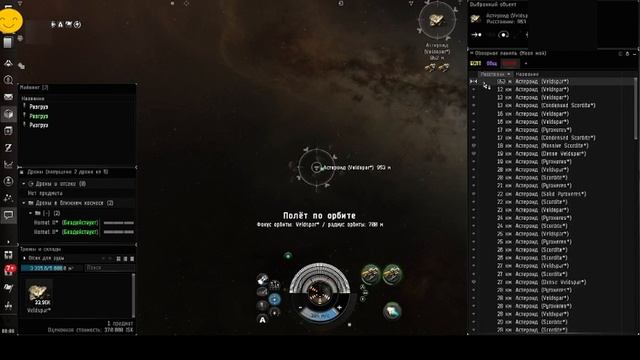 майнер бот на вентуре (AHB_Vent bot for game EVE Online )БОТ НА МЕСЯЦ БЕСПЛАТНО! смотреть онлайн