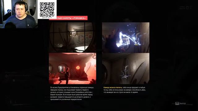 Прямая трансляция пользователя KatryukOFF игруха Atomic Heart смотреть онлайн