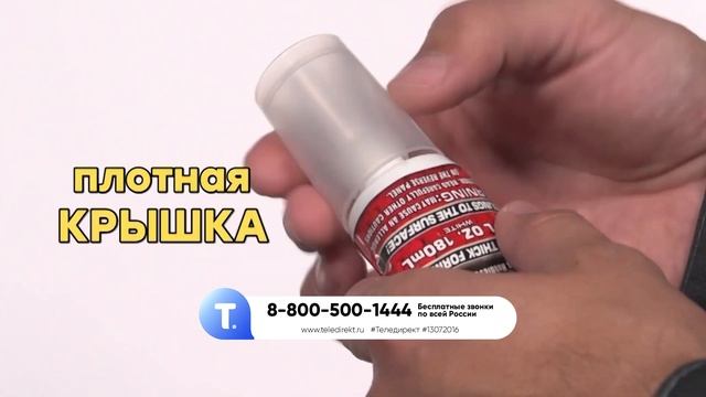 Полимерный гель «Мертвая хватка» 3 в 1 смотреть онлайн