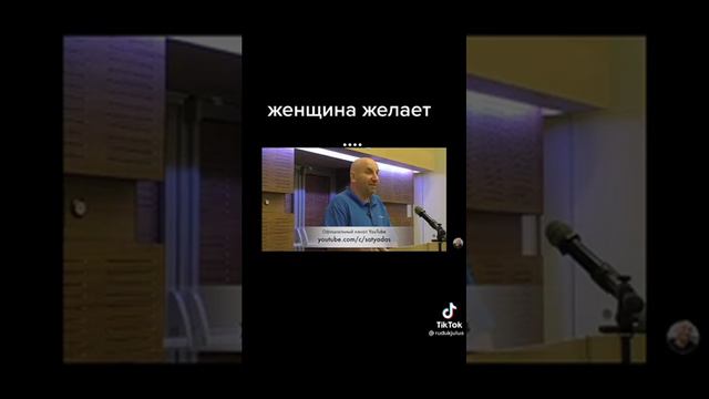 #психология #мужчина#женщина смотреть онлайн
