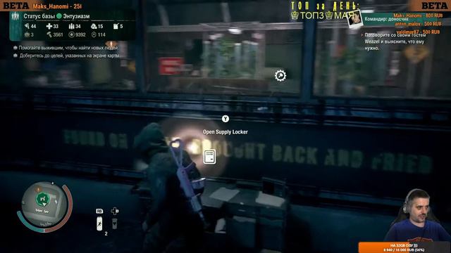 STATE OF DECAY 2 - BETA - СМЕРТЕЛЬНАЯ СЛОЖНОСТЬ - 3 ПЕРСОНАЖА - ЗА...