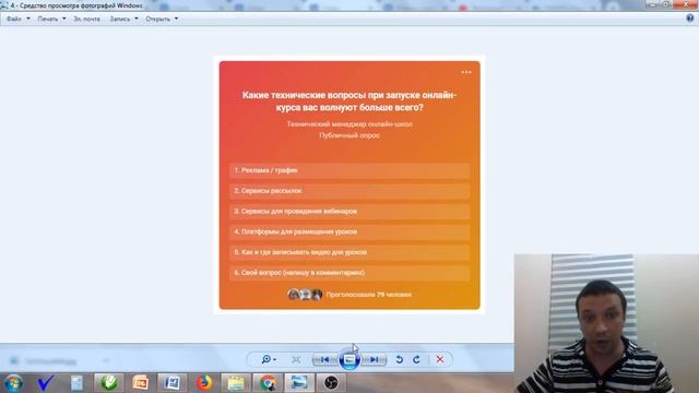 Реклама ВКонтакте дешево. Клиенты через опросы ВК. смотреть онлайн