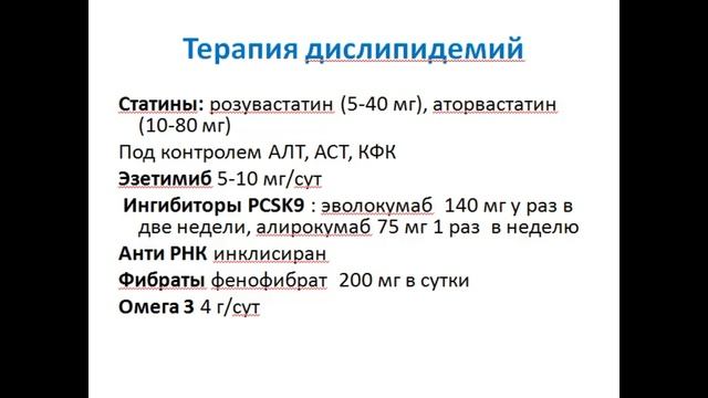 7 - терапия4 + Экспертиза.avi смотреть онлайн