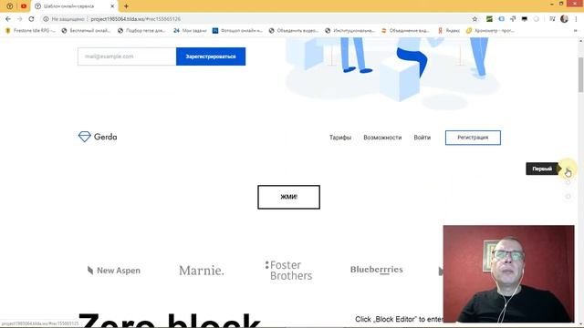 Как сделать (добавить, создать) вертикальные табы (вкладки)? | Тильда Конструктор Сайтов смотреть онлайн