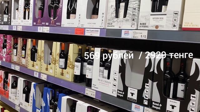 ЗАХОДИТЕ. Я ПРИГЛАШАЮ ВАС НА ЭКСКУРСИЮ/обзор продуктов в Голландии/магазин ALDI смотреть онлайн