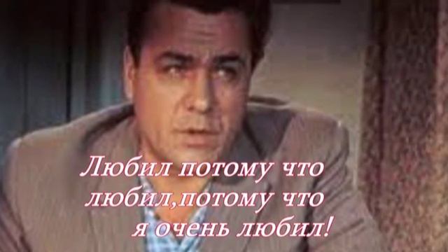 Я любил одну милую смотреть онлайн