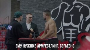 Акимбо Чемпион Мира по Армрестлингу притворился новичком #4