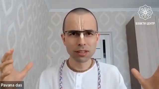 Е.М. Павана дас | Наука ведического процветания. Встреча #7 04.04.2023 смотреть онлайн