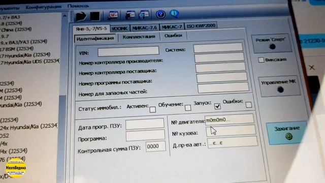 НИВА 1.6 л, 8 кл. с мотором от Классики. Прошивка Евро-0 ЭБУ после замены карбюратора на инжектор. смотреть онлайн