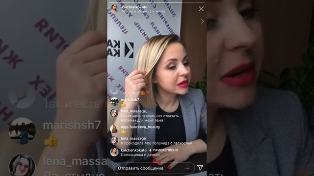 Кальченко «САМООЦЕНКА И ДЕНЬГИ» смотреть онлайн