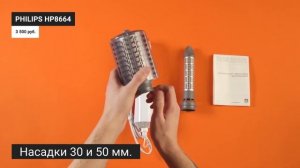 ? Рейтинг лучших фен-щеток для волос ? ТОП-6 ? Какую лучше выбрать в 2021 году?