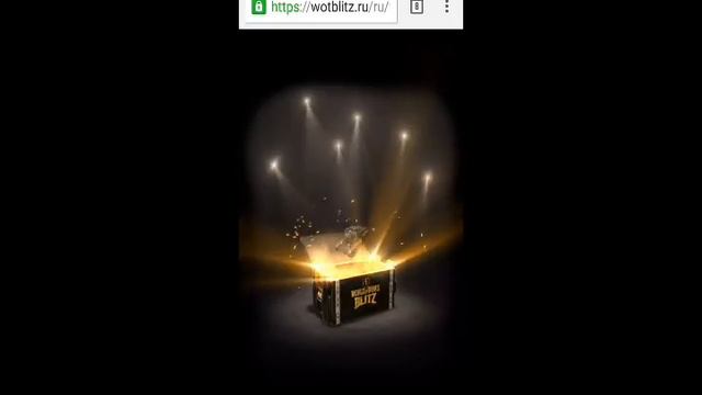 Открытие Сундуков Wot blitz!! Выпали танки 8лвл!! смотреть онлайн