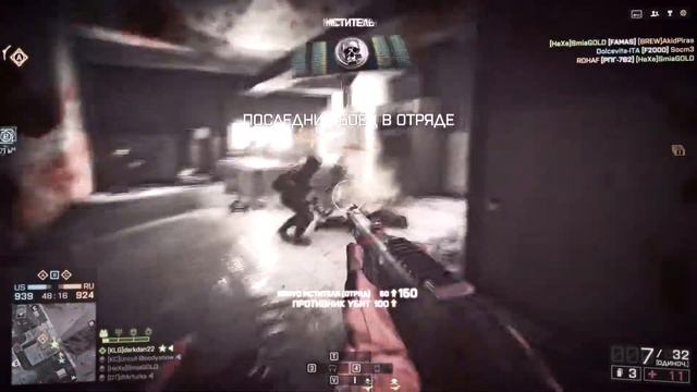 Battlefield 4 second fragmovie смотреть онлайн
