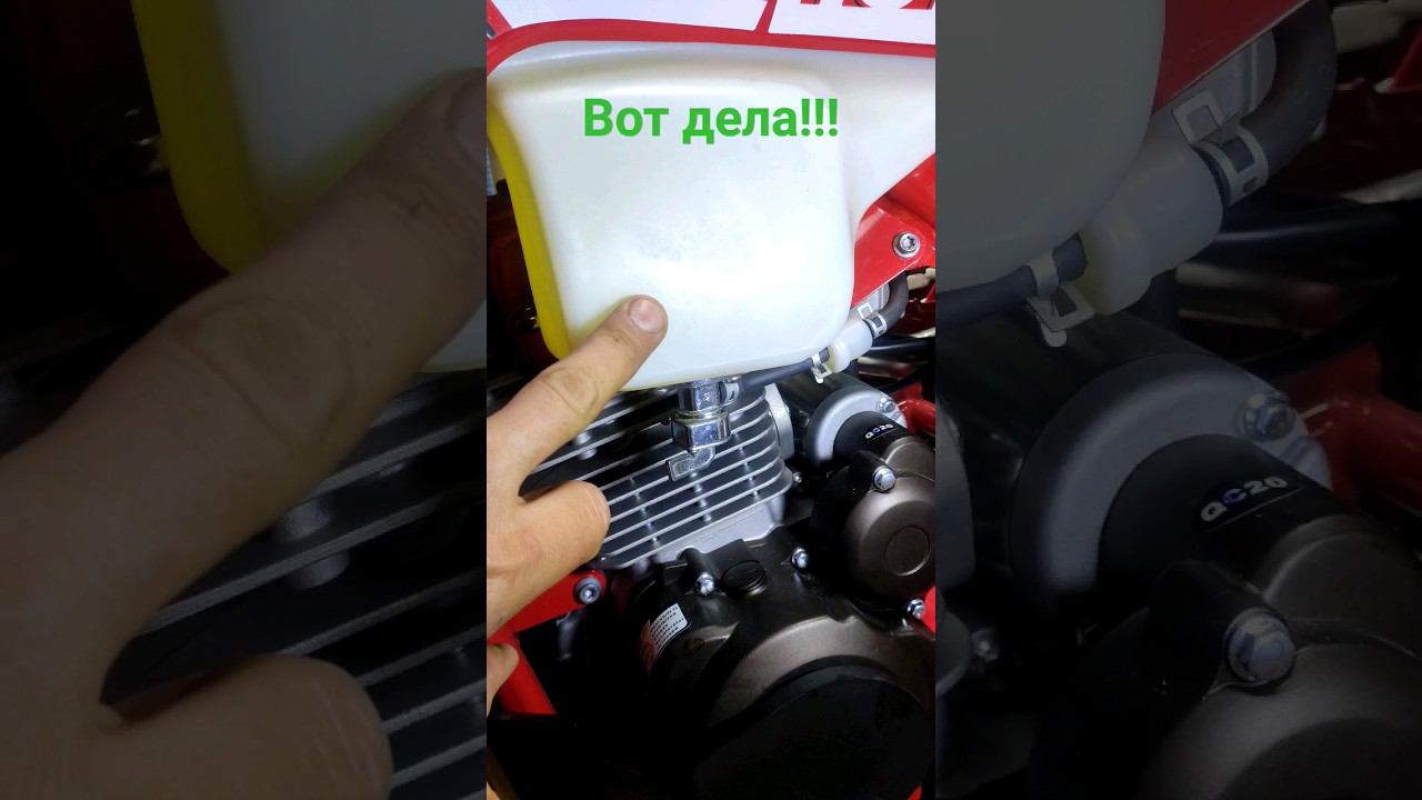 Обзор нового Regulmoto Holeshot RED Edition 2024 смотреть онлайн