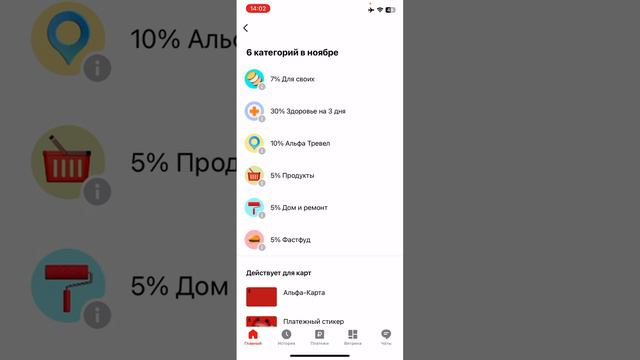 Впервые в истории. MLM и БАНК.