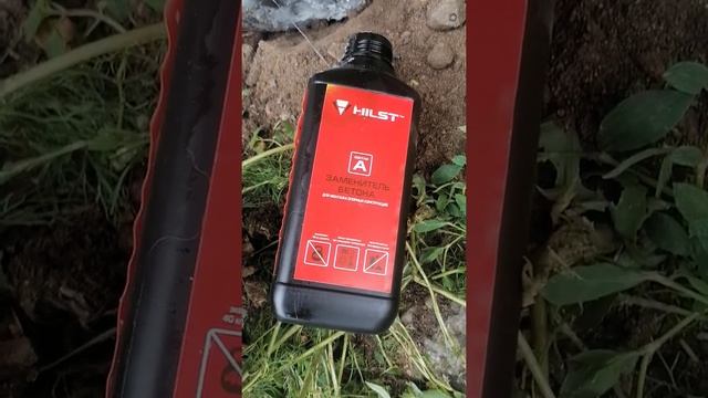 Заменитель бетона смотреть онлайн