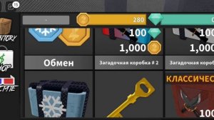 •Крафтим легендарный нож в мм2•