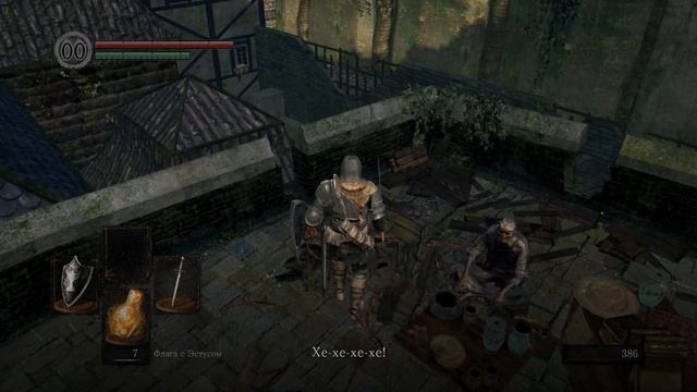 DARK SOULS: REMASTERED Торговец города Нежити Товары смотреть онлайн