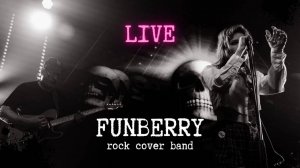 Кавер-группа FUNBERRY (ПРОМО 2024, лайв)