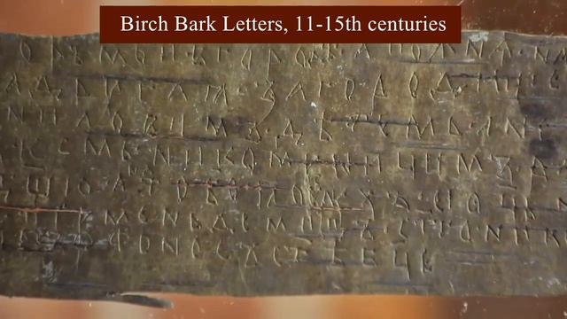 Novgorod state united museum смотреть онлайн