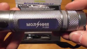 Электрошокер X-MEN HY-910A, LED в авто, вольтметр для автомобиля.