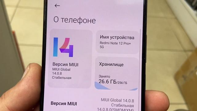 Redmi note 12 pro5g смотреть онлайн