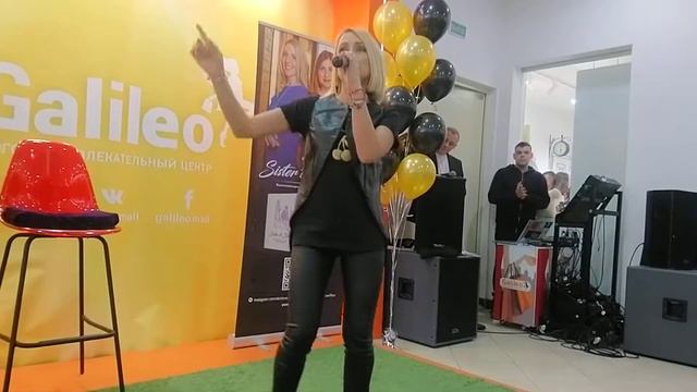 Грибалева с песней смотреть онлайн