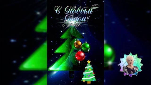 Новый год на пороге смотреть онлайн