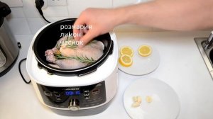 Курица Целиком с Лимоном в Мультиварке Скороварке Редмонд Рецепты для мультиварки скороварки