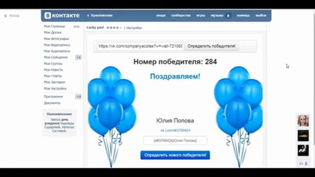 Определение победителя 28.11.15 смотреть онлайн