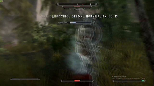 Бродилки по Скайрим.Вот это фейл!!! смотреть онлайн