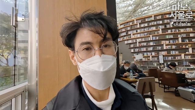 EP11 นั่งชิล ที่ห้องสมุดสตาร์ฟิลด์ Starfield Library | เที่ยวเกาหลี เที่ยวโซล | #Manoseoullo3