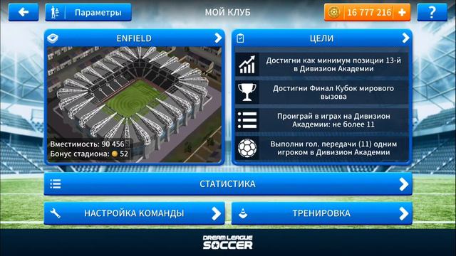 КАК ПОСТАВИТЬ ФОРМУ В DLS 19 ! смотреть онлайн