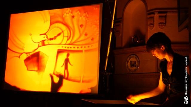 Песочное шоу в подарок на день рождения Михаила смотреть онлайн