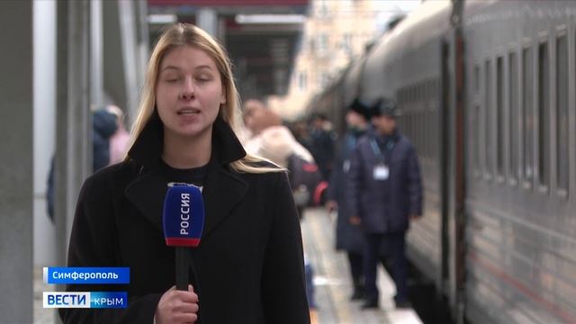 Крымские поезда переходят на зимнее расписание смотреть онлайн